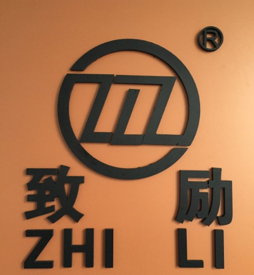 公司logo